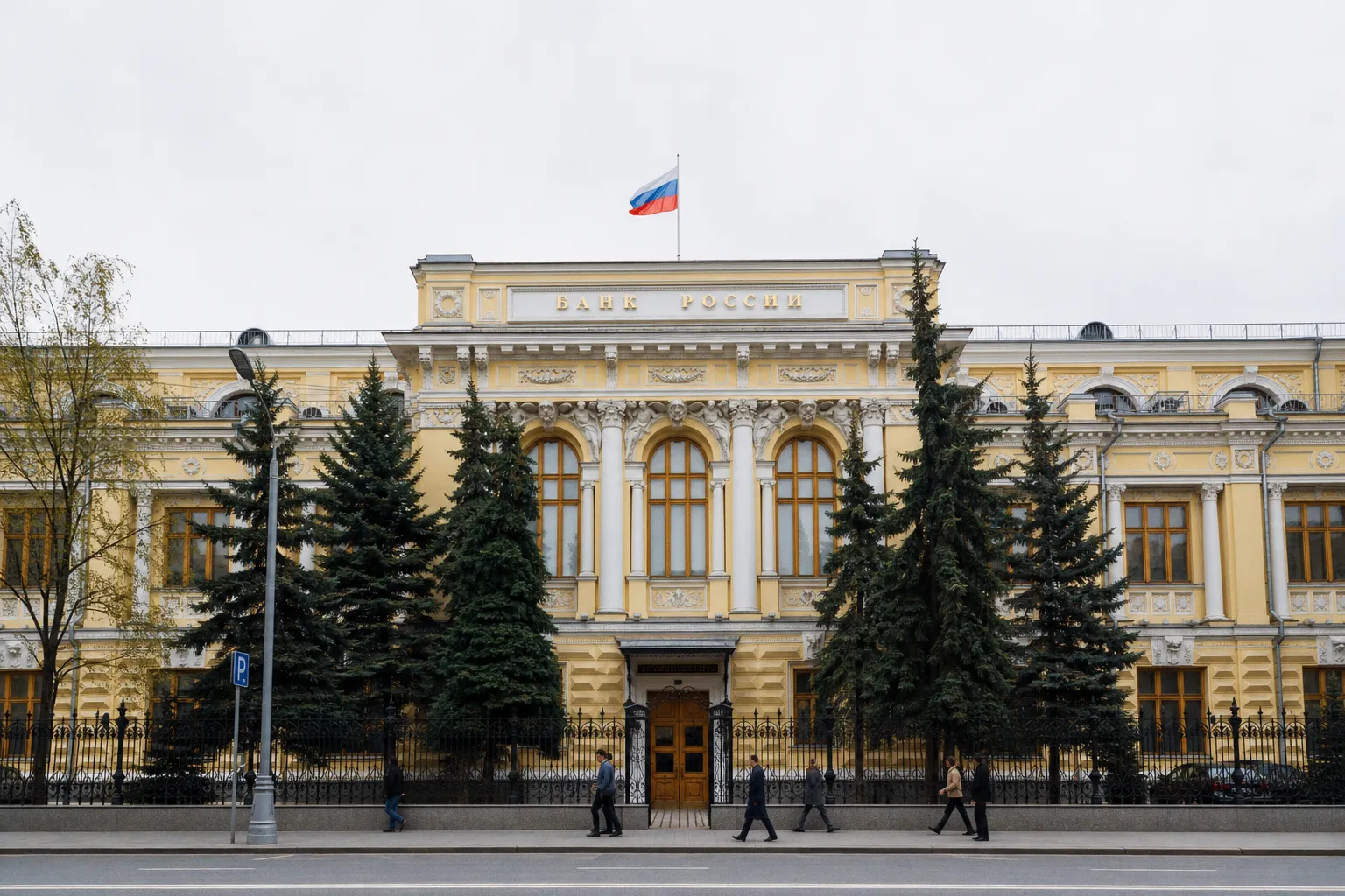 Инвестиционная платформа «КЛИК ИНВЕСТ» получила официальное одобрение ЦБ РФ